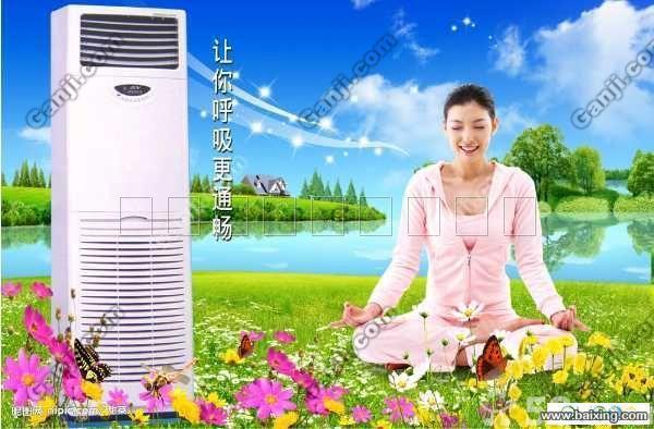 供应广州空调清洗公司，专业清洗品牌空调，公司空调清洗，商厦空调清洗