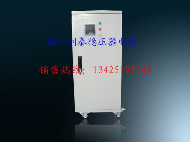 深圳市印刷专用稳压器广电系列稳压器电梯厂家