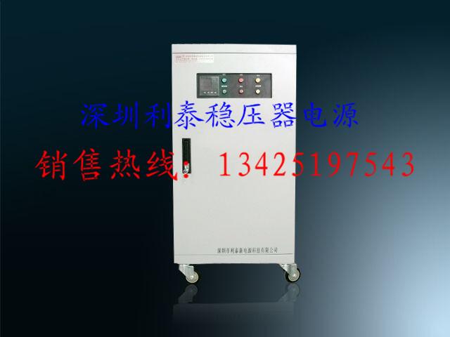 深圳市福建微电脑无触点机床专用稳压器厂家