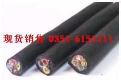 供应山西矿用电线电缆/太原电缆现货销售13633449985
