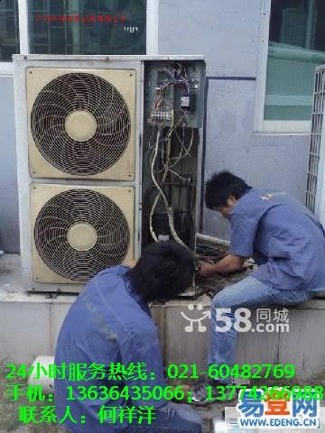上海闵行莘庄工业区志高空调维修保养中心０２１－６０４８２７６９
