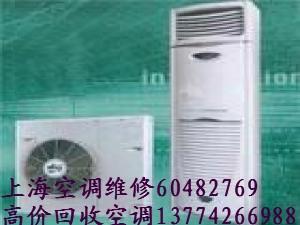 松江区工业园区LG空调维修加液60482769移机安装 加换铜管
