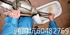 上海松江区疏通下水道-疏通马桶-管道安装维修6048-2769图片