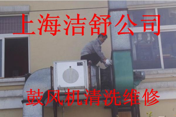 上海市上海厨房清洗厂家供应上海厨房清洗上海单位厨房保洁32030908厨房设备清洗维修