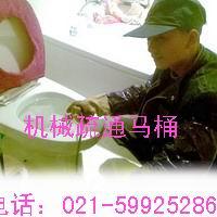 供应上海嘉定维修马桶疏通下水道59985263