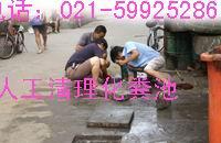 供应上海嘉定砖砌化粪池清理污水管道59925286