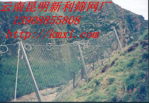 供应云南边坡防护网昆明边坡防护网SNS边坡柔性防护网低价格高质量