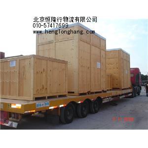 供应北京到全国各地的回程货车010-57417699