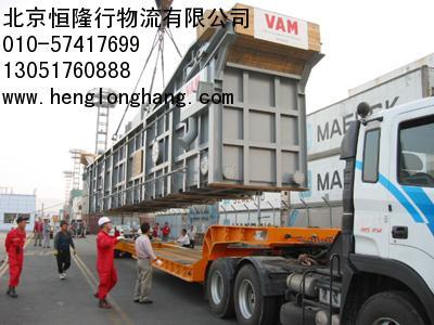供应北京到新疆超宽超低高低板运输车