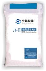 供应JX-Ⅲ硅质抗裂防水剂JX-硅质抗裂防水剂