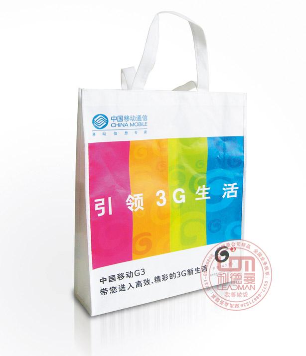 供应广州镭射环保袋价格 广州覆膜式无纺布环保袋设计加工厂图片