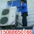 供应杭州志高空调维修安装服务中心