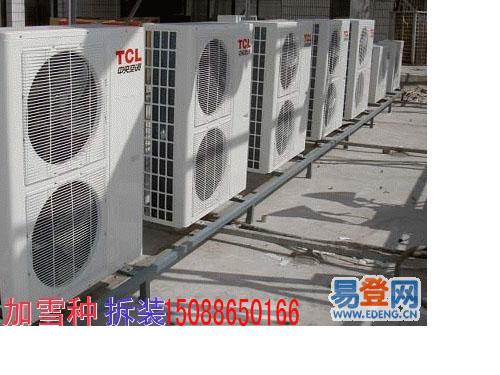 供应杭州三墩空调维修安装加氟有限公司