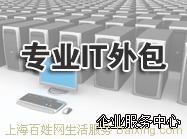 上海市长宁区上门维修电脑厂家