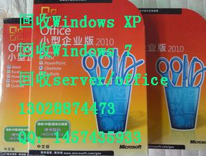 供应长期收购正版Windows7专业版