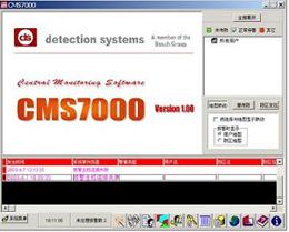供应博世DS7400XI报警软件CMS7000-500图片