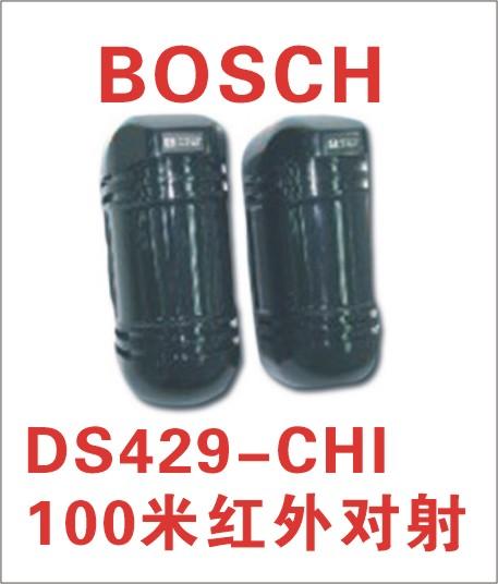 DS429I-CHI博世双光束对射价格批发