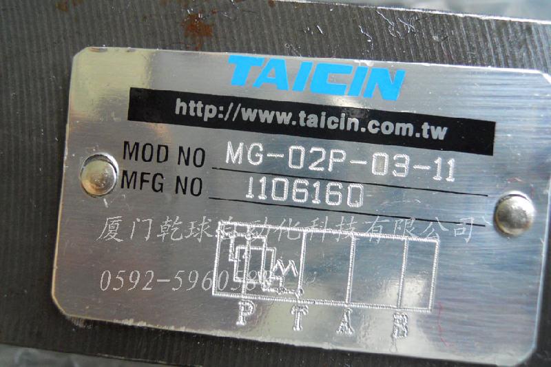 台湾YAICIN电磁阀液压阀全系列阀批发
