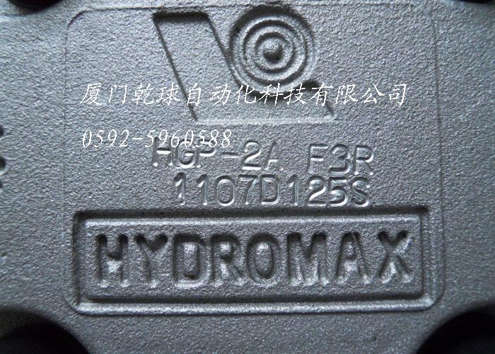 HYDROMAX定量齿轮泵台湾新鸿齿轮泵批发