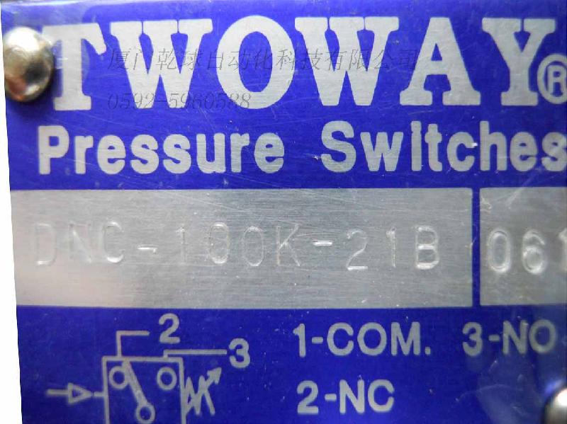 供应TWOWAY压力继电器TWOWAY充液阀，台湾正品