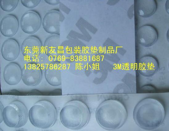 东莞专业生产透明胶垫厂家批发