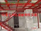供应北京焊接楼梯搭建阁楼686059
