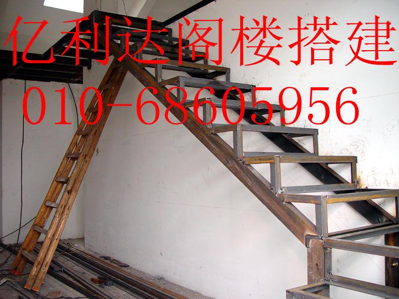 供应北京阁楼楼梯焊接制作