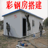 北京制作岩棉板彩钢板房搭建彩钢批发
