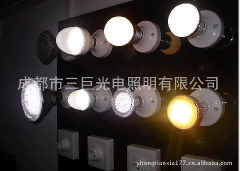 供应LED节能灯价格、LED节能灯批发、LED节能灯厂家