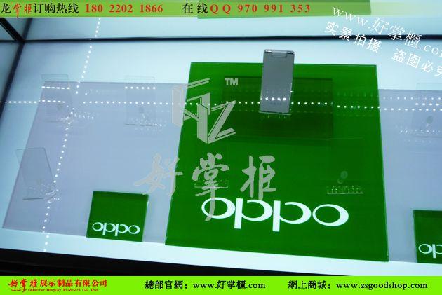 重庆长期供应OPPO手机机架批发