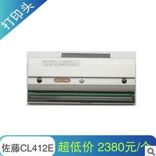 佐藤CL412E条码机打印头 佐藤SATO条码打印机打印头
