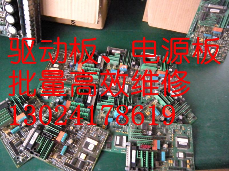 上海触摸屏维修显示器维修人机界面维修控制屏维修