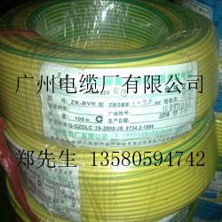 供应广州双菱牌BVR70平方电缆
