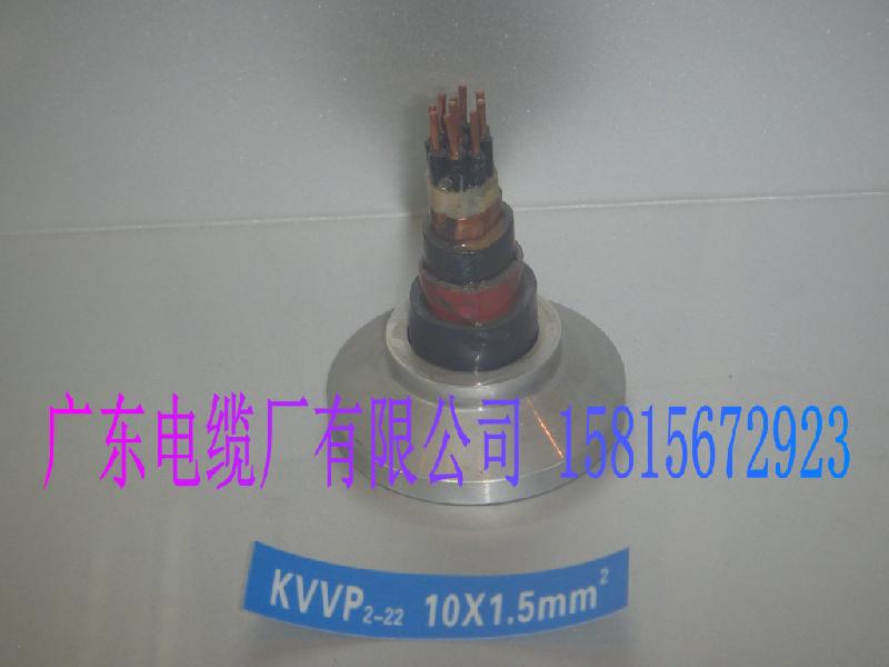 供应控制电缆KVV南昌电线电缆厂家