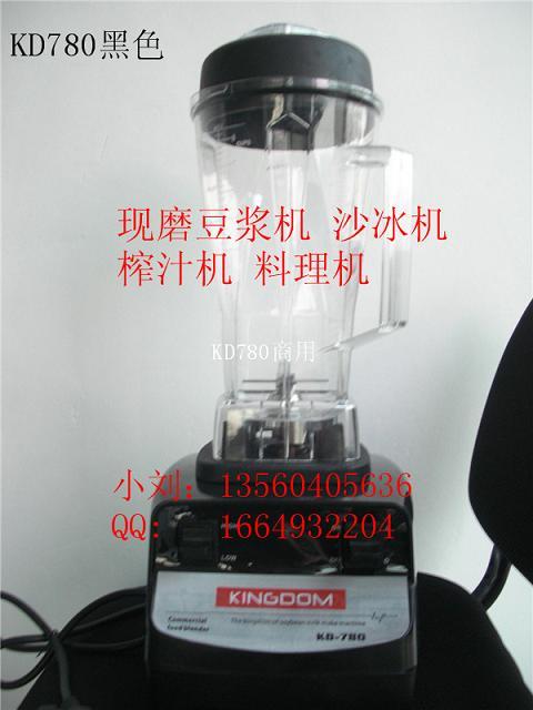 KD780实用型豆浆机，原味豆浆机，现磨豆浆