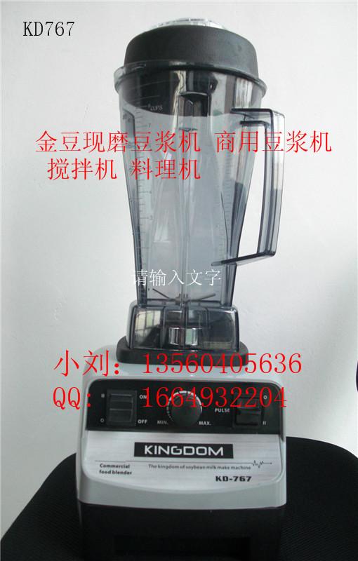 KD780实用豆浆机批发