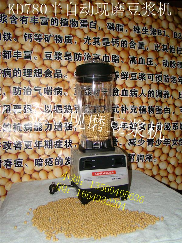 供应上海五谷大马力豆浆机，商用金豆豆浆机，KD780图片