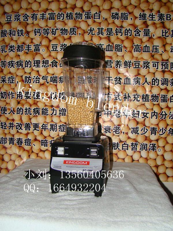 KD780实用型豆浆机批发
