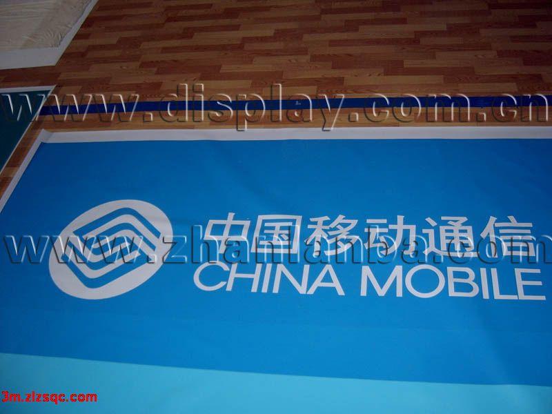 供应北京中国移动通信3M贴膜画面，3m贴膜，3m专业贴纸贴膜图片