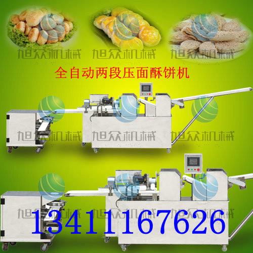 供应自动酥饼生产线全自动酥饼机价格小型酥饼机价格