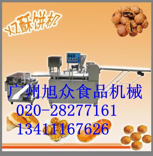 供应广州旭众酥饼机老婆饼机绿豆饼机浙江酥饼机酥饼机厂家