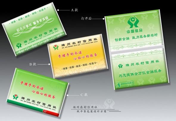 广州什么公司在做广告纸巾批发