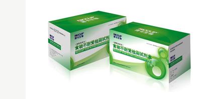 供应食物特异性IgG抗体检测试剂盒