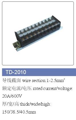 供应质量保证接线端子TD - 2010 厂家直销