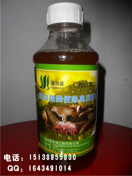 郑州市发酵潲水泔水酒糟豆渣厂家