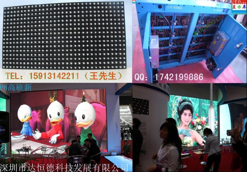 供应黑龙江LED显示屏单元板厂家