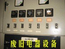 北京市高压配电柜电缆电线厂家