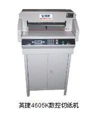 珠海市4605K数控切纸机