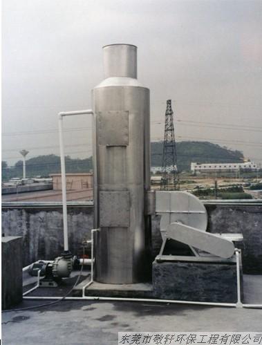 东莞市熔炉废气发电机黑烟治理工程厂家供应熔炉废气发电机黑烟治理工程
