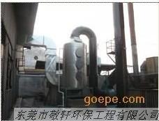 东莞市熔炉废气发电机黑烟治理工程厂家